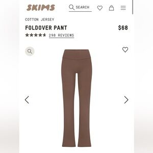 SKIMS Foldover Pant